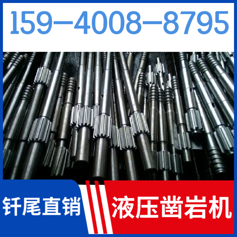 钎杆 · H25 锥度钎杆 12°